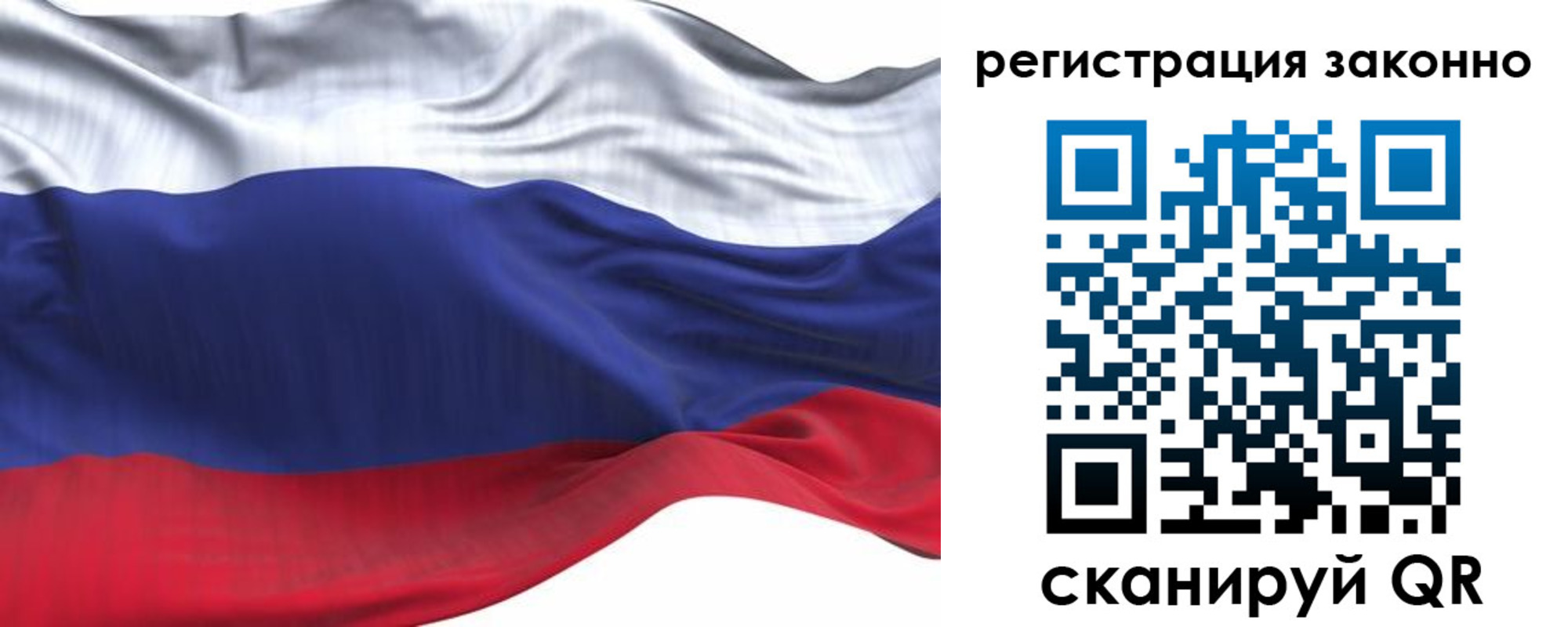 временная регистрация для всех в Апрелевке