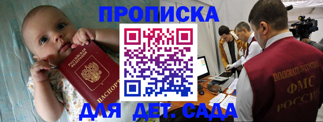 пропишу в квартире в Апрелевке