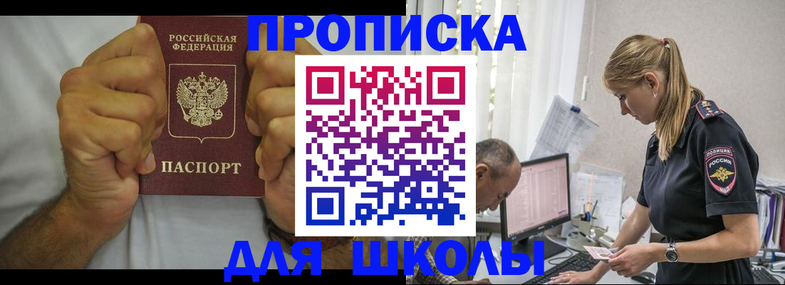 регистрация для дет. сада в Апрелевке