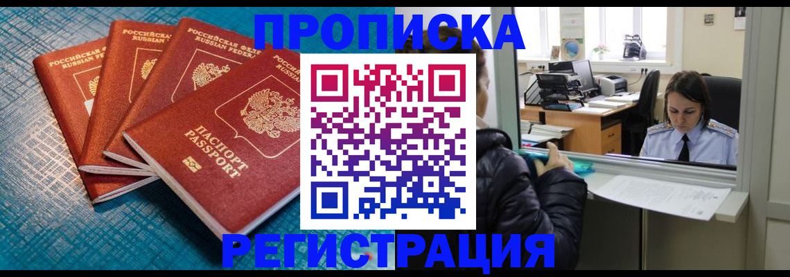 регистрация для дет. сада в Апрелевке