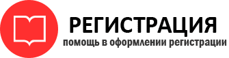 прописка в Апрелевке id953625